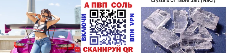 Наркота Сосновка Cocaine  Мефедрон  ГАШ  МЕТАДОН  МАРИХУАНА  Alpha PVP 