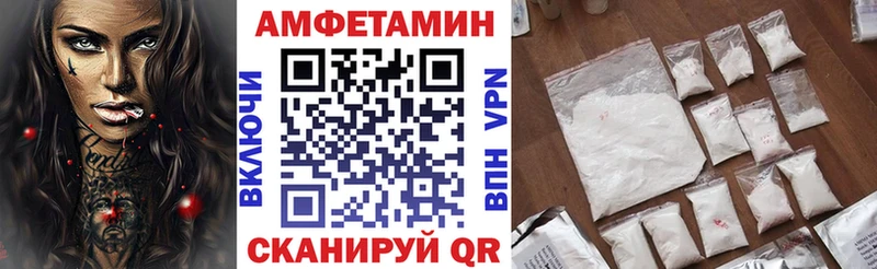 Amphetamine Розовый Сосновка