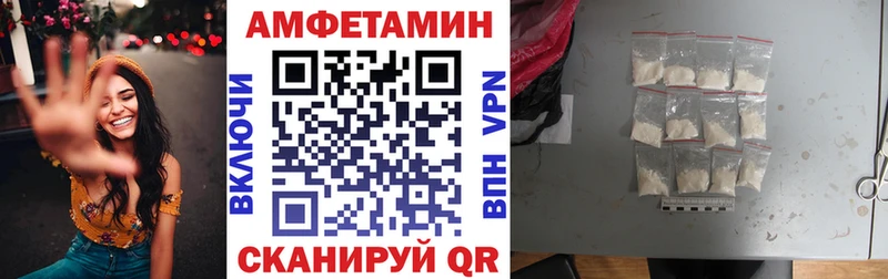 Амфетамин 98%  купить закладку  Сосновка 