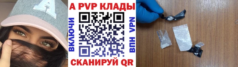 APVP СК Сосновка