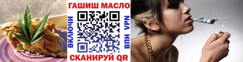 Печенье с ТГК конопля  Сосновка 