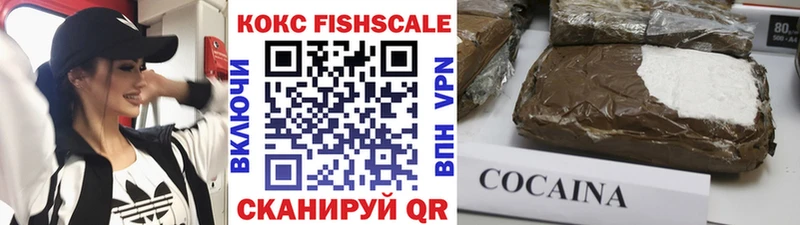 купить наркоту Сосновка COCAIN 97%