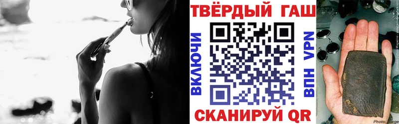 ГАШ гашик  закладка  Сосновка 