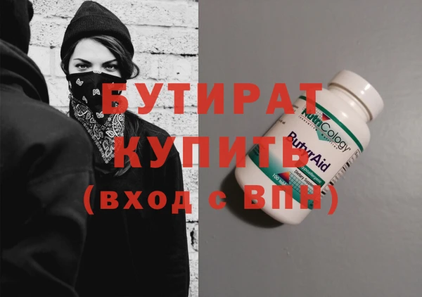 прущая мука Аркадак