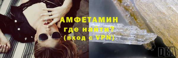 ALPHA PVP Армянск