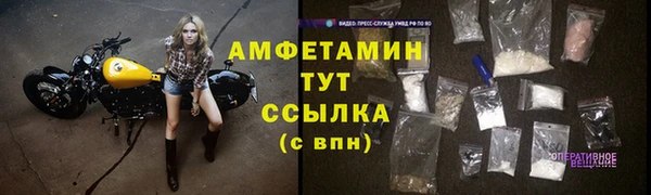 ALPHA PVP Армянск