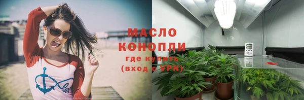 ALPHA PVP Армянск