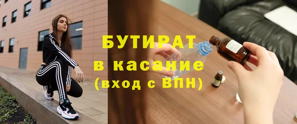 гидропоника Арсеньев
