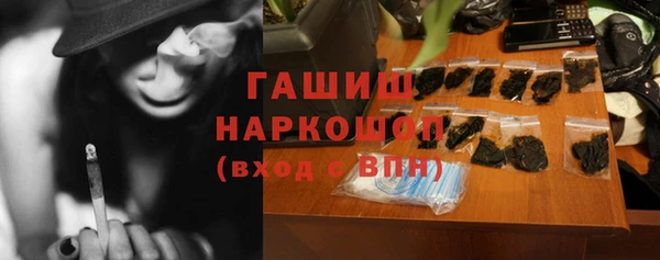 ALPHA PVP Армянск
