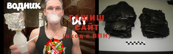 ALPHA PVP Армянск
