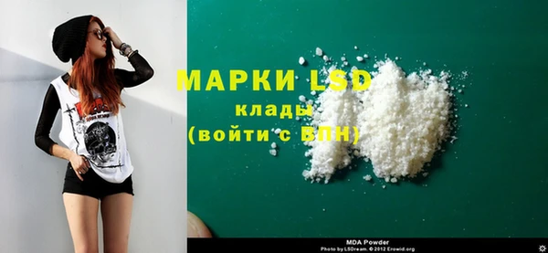 ALPHA PVP Армянск