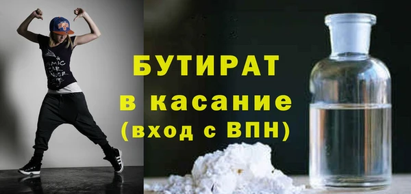 ALPHA PVP Армянск