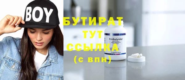 прущая мука Аркадак