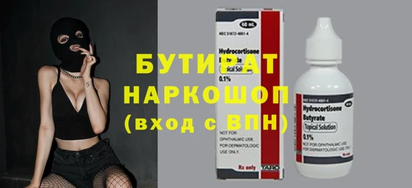 гидропоника Арсеньев