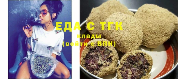 прущая мука Аркадак