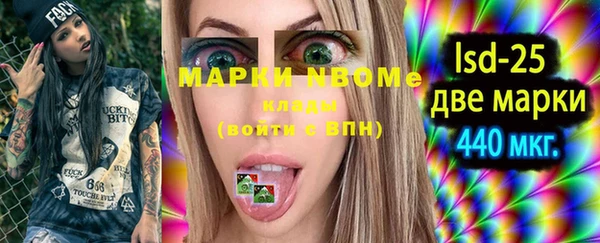 ALPHA PVP Армянск