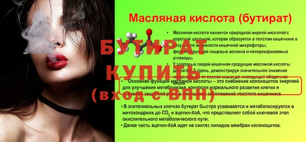 круглые Нязепетровск