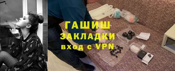 гидропоника Арсеньев