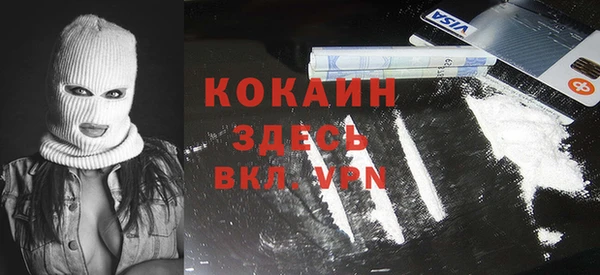 ALPHA PVP Армянск
