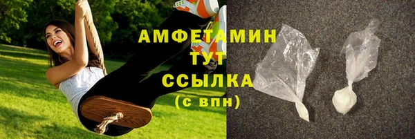 ALPHA PVP Армянск
