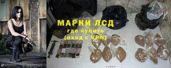 ALPHA PVP Армянск