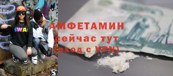 ALPHA PVP Армянск
