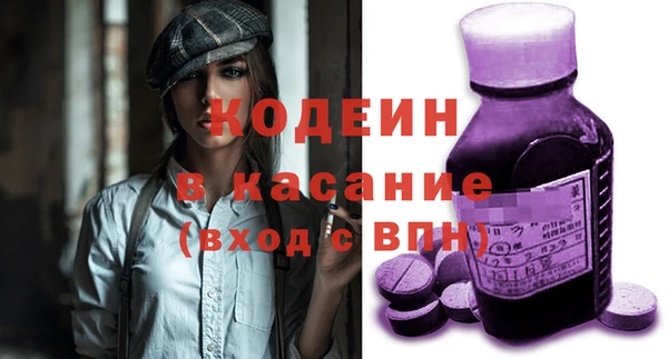 ALPHA PVP Армянск