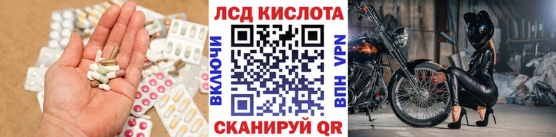 Лсд 25 экстази ecstasy  где купить наркотик  Сосновка 