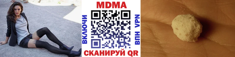 цена Сосновка MDMA кристаллы