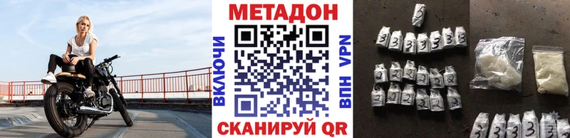 Метадон белоснежный  мориарти официальный сайт  Сосновка 