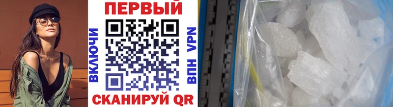 Первитин винт Сосновка