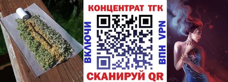 Дистиллят ТГК вейп  Сосновка 